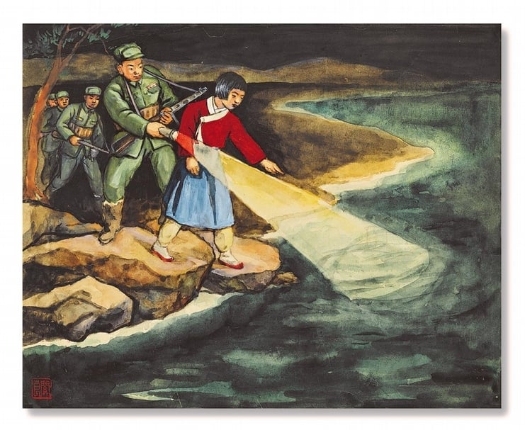 關良《中朝友誼》,水彩、紙本,24x29.5cm,1950。(香港蘇富比提供)