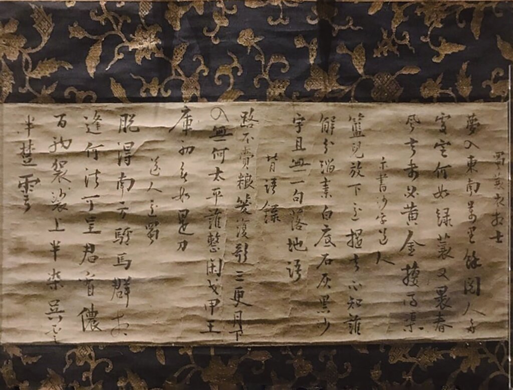蘇寧博物館藏佚名〈唐人寫經卷〉。攝影／韓長君。