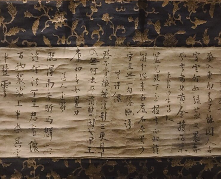 蘇寧博物館藏佚名〈唐人寫經卷〉。攝影／韓長君。