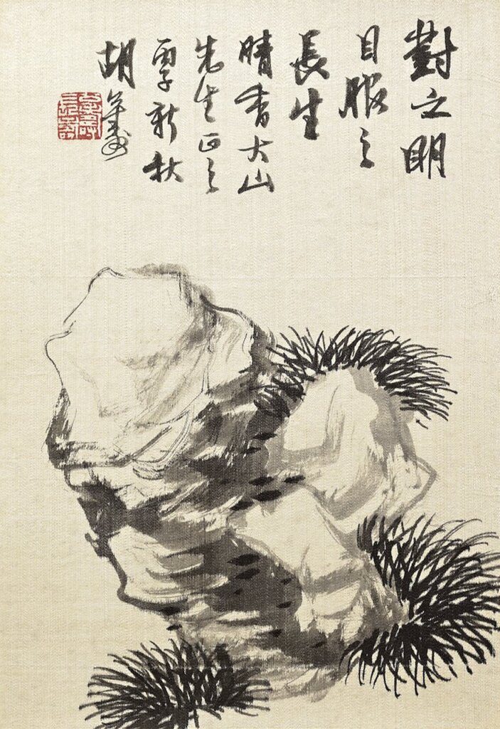 清胡遠1876年作〈山水花卉冊〉,29.2×20公分。圖為其中一開,與二件信箋。