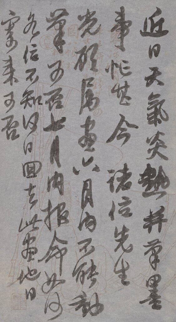 海納百川,風雲際會大市場──國立故宮博物院「典藏新紀元:清末民初的上海畫壇」 1