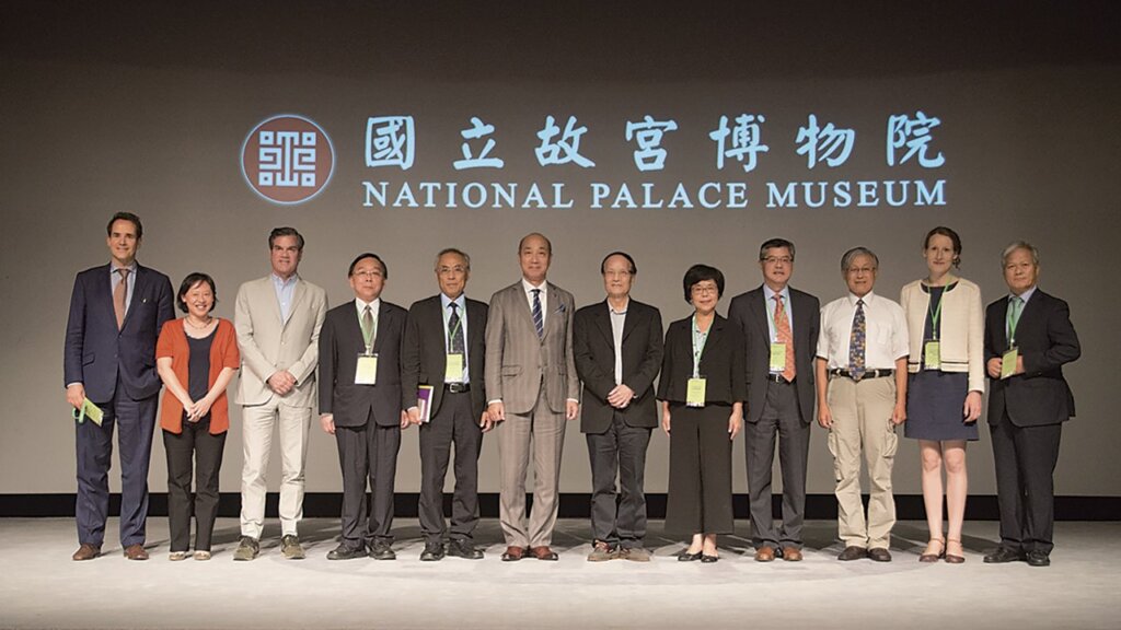 國立故宮博物院「迎接4.0時代─博物館館長論壇」與會貴賓合照。圖/國立故宮博物院。