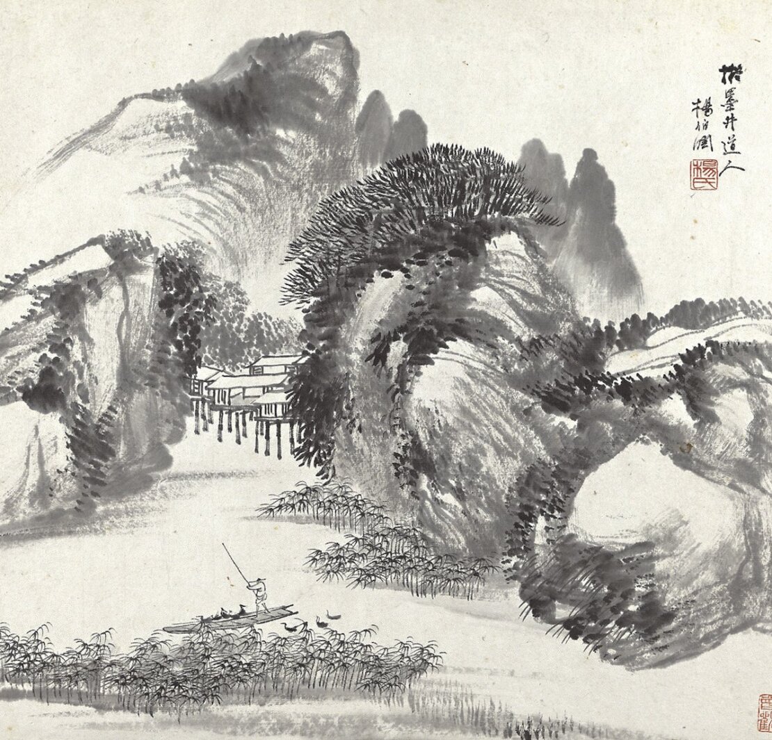 清楊伯潤 1874年作〈山水冊〉,33.6×37.6公分。圖為其中二開。