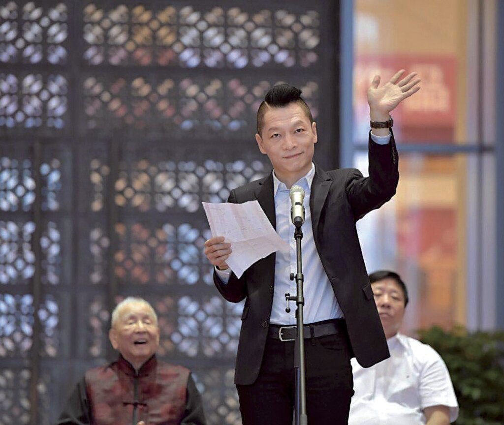 2018荊山經典,再造新境界──夏荊山文化藝術基金會的回首與展望 3