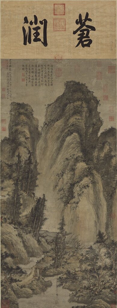 元方從義〈神嶽瓊林圖〉，120.3×55.7公分。