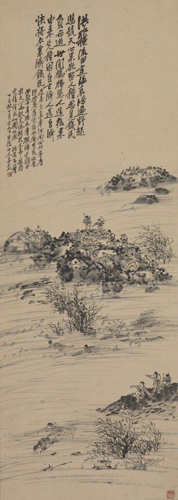 民國王震1917年作〈洪水橫流〉,122.8×44.1公分。