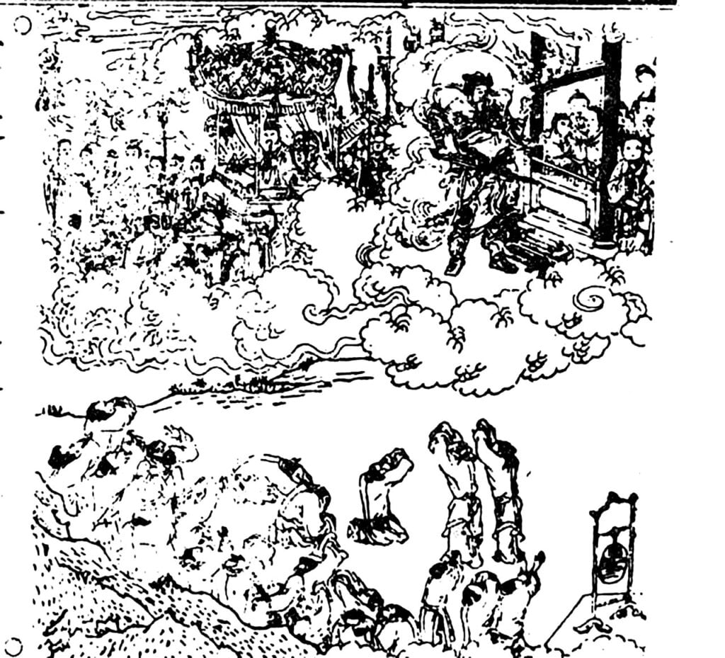 《許太史真君圖傳》中，「里人攀戀，投地悲號，不忍別去。」