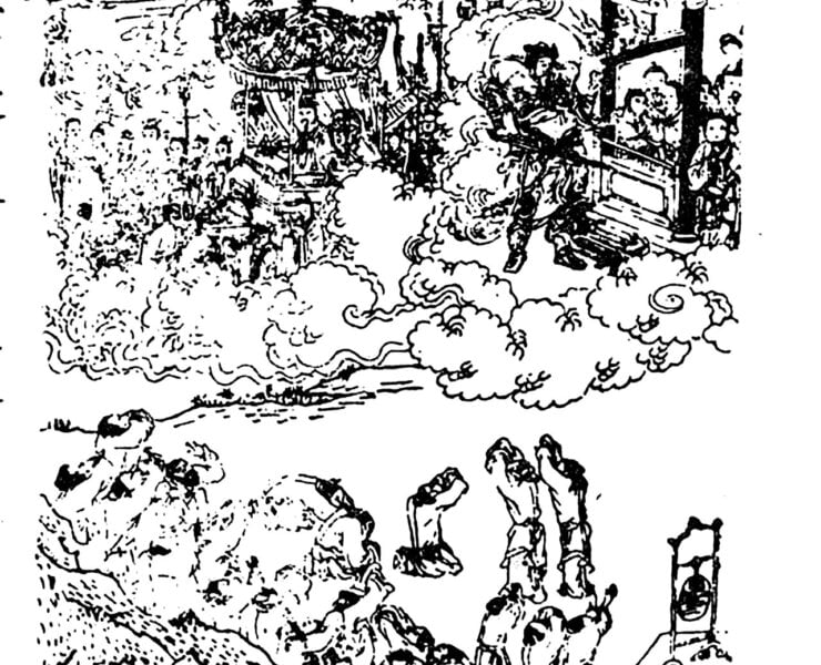 《許太史真君圖傳》中，「里人攀戀，投地悲號，不忍別去。」