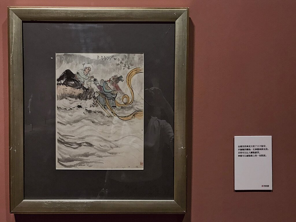 龍美術館館藏〈程十髮連環畫〉手稿。攝影/韓長君。