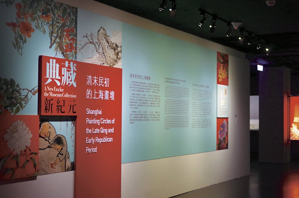 展覽場景照。
