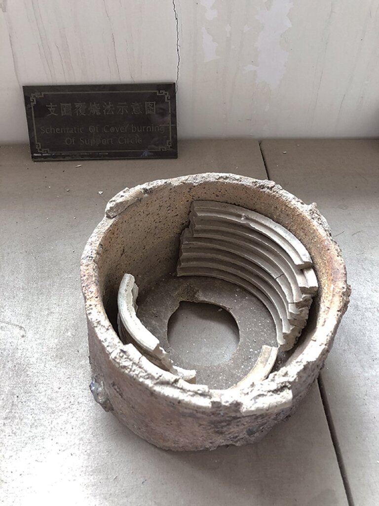 定窯作坊遺址展館展示的支圈覆燒法示意實例,此為出土之殘器。