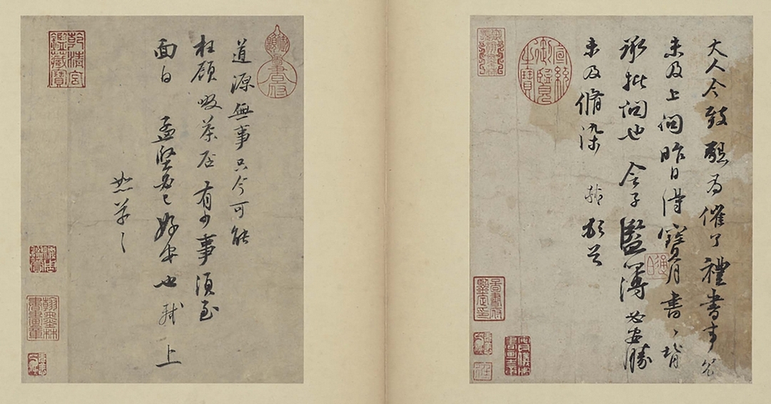 宋代「蘇迷」的集合之作──〈蘇氏一門法書〉。圖│國立故宮博物院