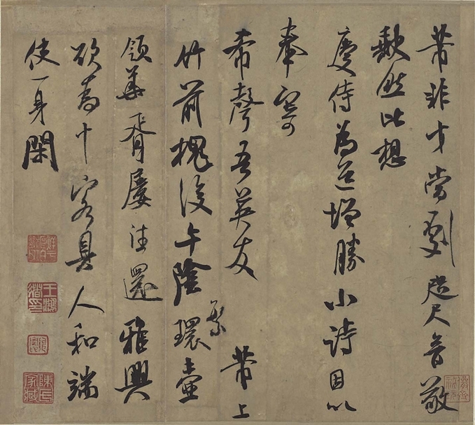 米芾〈致希聲吾英友札〉。圖│國立故宮博物院