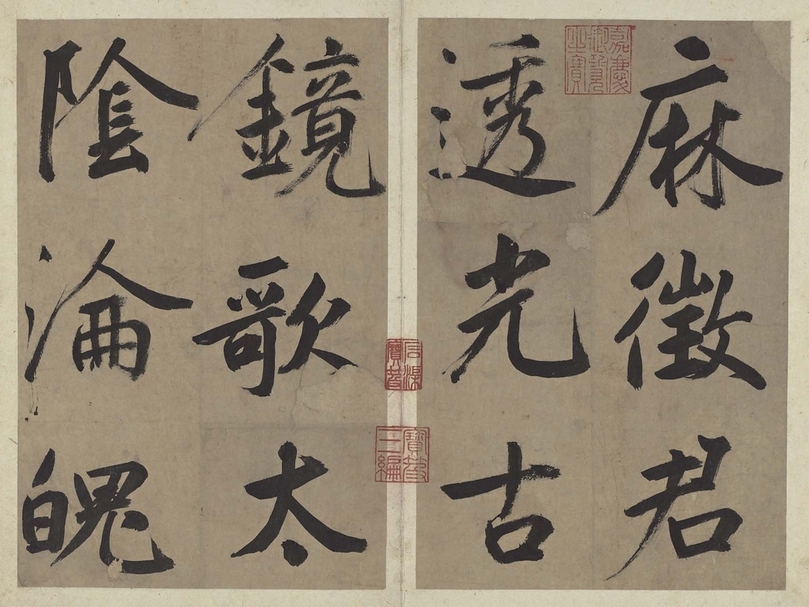 鮮于樞〈透光古鏡歌〉（圖為局部）。圖│國立故宮博物院