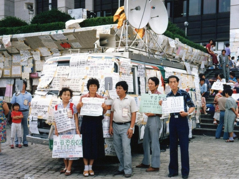2018釜山雙年展「雖然我們分隔兩地」展覽作品,Minouk Lim, Finding Dispersed Families KBS Photo credit: Busan Biennale