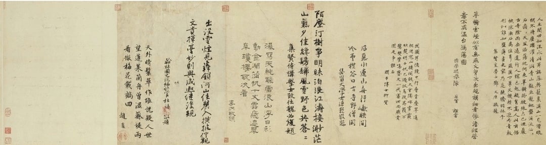 燕文貴《溪風圖》後之元人題跋八則，估價200萬至300萬港元，成交價396萬港元。（蘇富比提供）