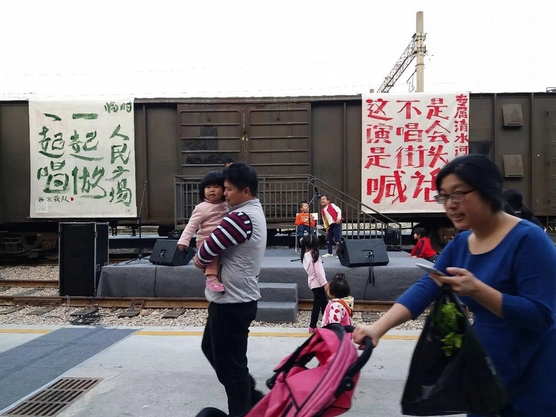 2018年1月21日在深圳羅湖清水河村，「臨時藝術社區」的項目之一，藝術團體「西三電影製片廠」籌備的「清水河演唱會」現場一景，演唱會的歌曲都是「西三電影製片廠」團隊和村民們共同創作和表演的。（「臨時藝術社區」提供）