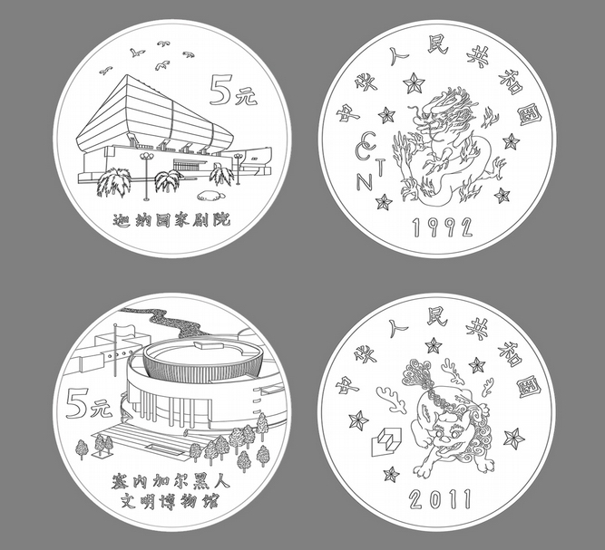 致穎的《文化館》紀念幣圖形設計手稿。（卞卡提供）