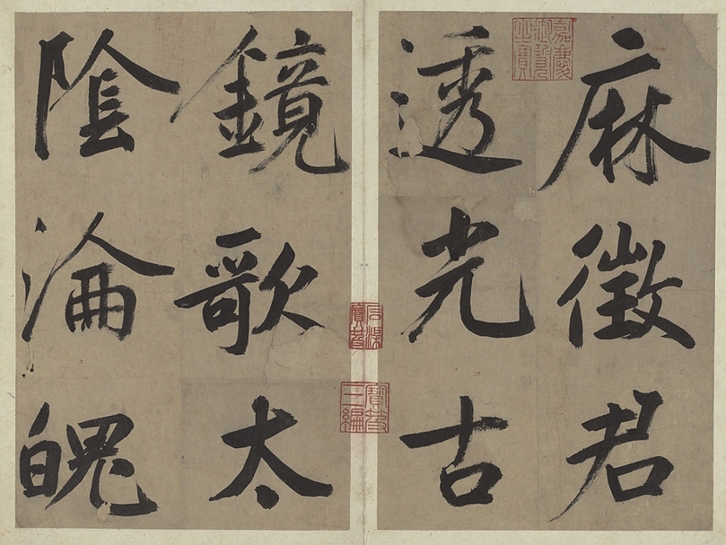 鮮于樞〈書透光古鏡歌〉,30.5×19.8公分,國立故宮博物院藏。 圖│國立故宮博物院