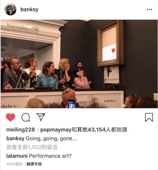 10月5日，蘇富比倫敦當代夜拍現場。（截自Banksy Instagram）