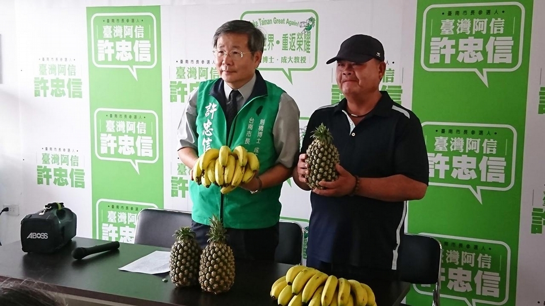 2018年台南市市長參選人許忠信。圖：http://bit.ly/2Cz5sVy