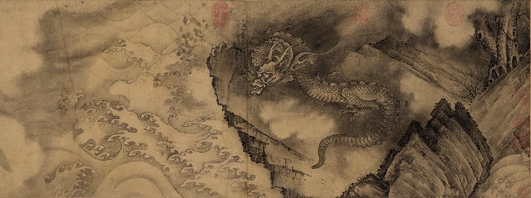 南宋陳容〈六龍圖〉。(本刊資料室)