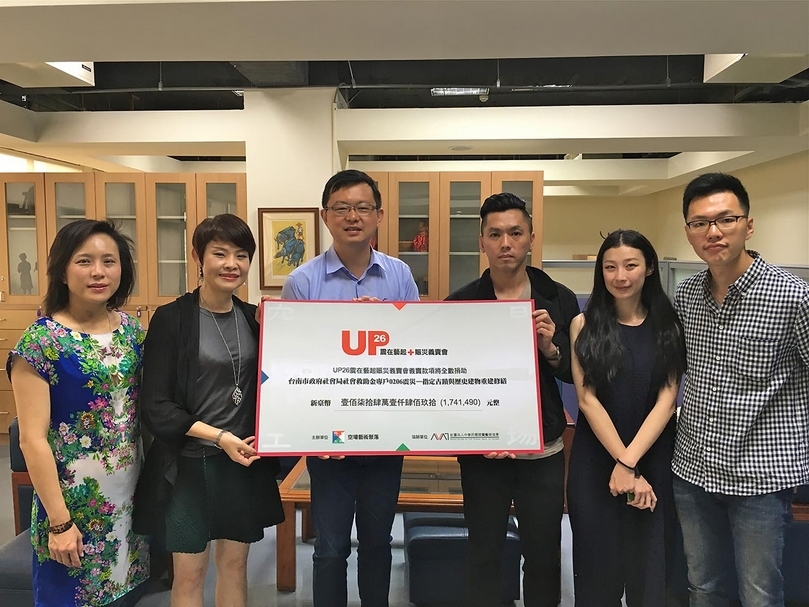 空場主導的「UP26 震在藝起．賑災義賣會」台南市文化局捐贈儀式。（空場提供）