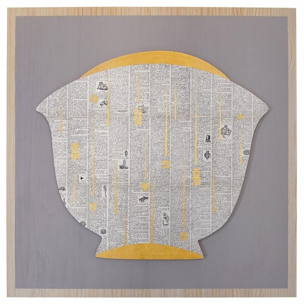 吳耿禎《字典系列-碗》，字典、金箔、壓克力顏料、木板，80×80×2.8cm，2018。（尊彩藝術中心提供）