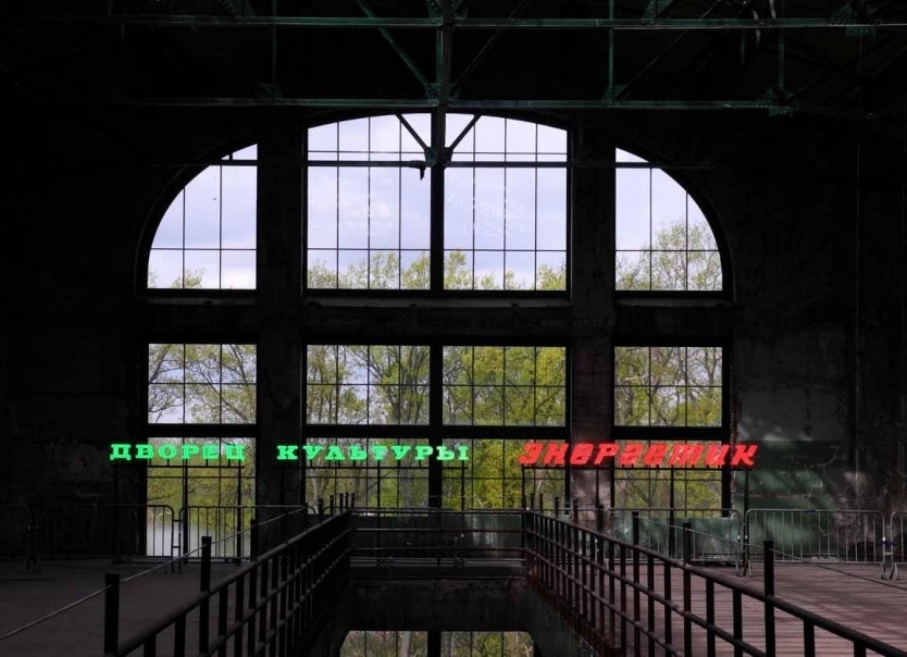 克萊爾．方丹（Claire Fontaine），《能量文化之家》（The House of Energetic Culture），2007。（© 上海雙年展）