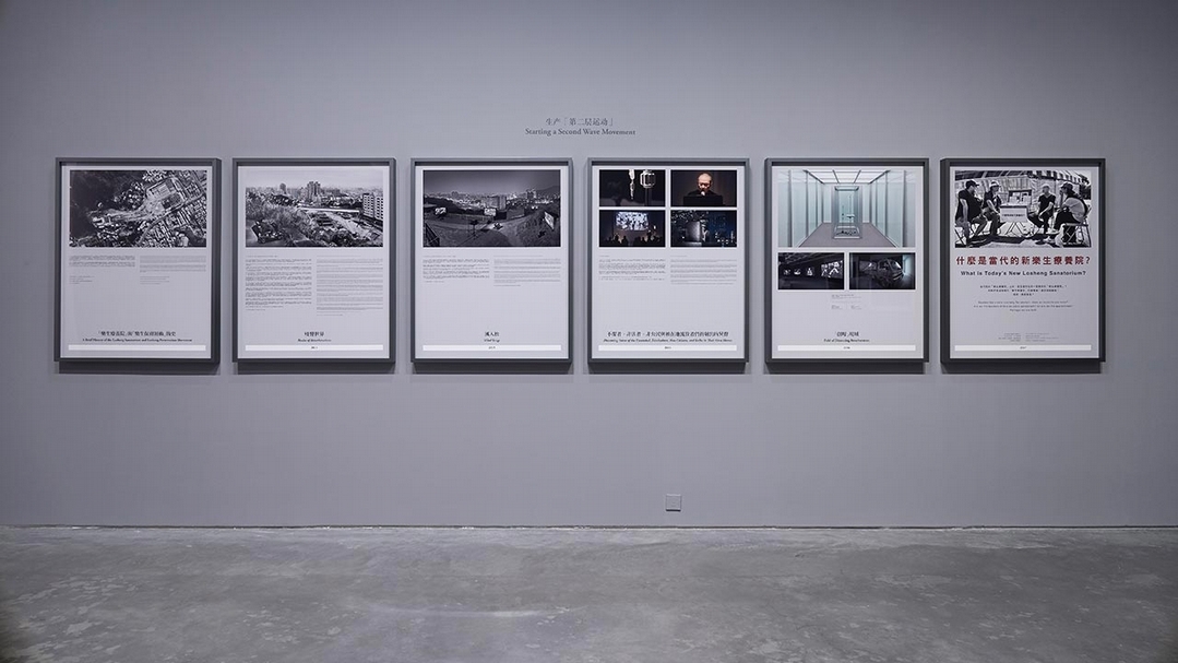 2017年陳界仁於長征空間的「中空之地」展覽現場,《殘響世界》的文獻資料。(攝影/陳又維,長征空間提供)