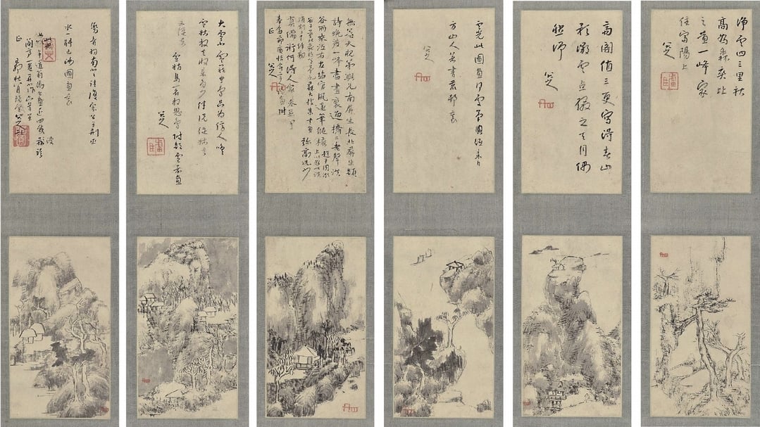 清代八大山人〈蘭亭詩畫冊〉，六條屏水墨紙本，每開24×13公分，估價600萬至1000萬港元。圖︱香港佳士得