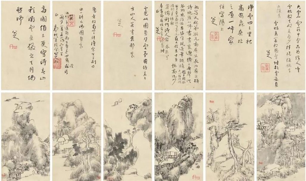 清 八大山人（1626-1705），《蘭亭詩畫冊》。（佳士得提供）