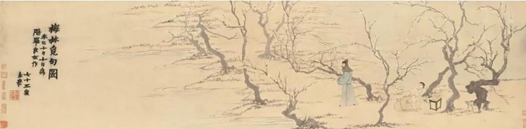 清 金農（1687-1763），《梅林覓句圖》。（佳士得提供）