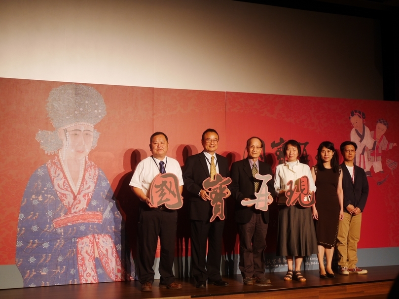 1 開幕記者會貴賓合影，（左起）文化部文化資產局副局長邱建發、文化局政務次長蕭宗煌、國立故宮博物院院長陳其南、國立故宮博物院書畫處處長劉芳如、書畫處助理研究員鄭淑方、書畫處助理研究員方令光。