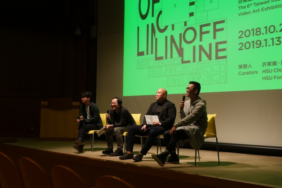 策展人許家維與許峰瑞及主持人「春之當代藝論 X 2018 TIVA 離線瀏覽」論壇活動現場。（鳳甲美術館提供）