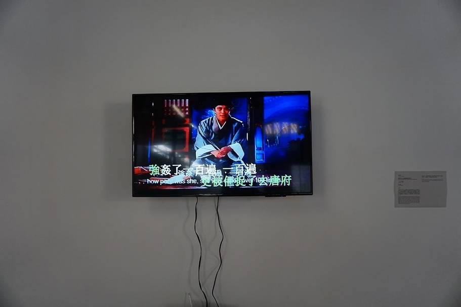 周俊輝作品《唐伯虎KTV》。（攝影／黎家怡）