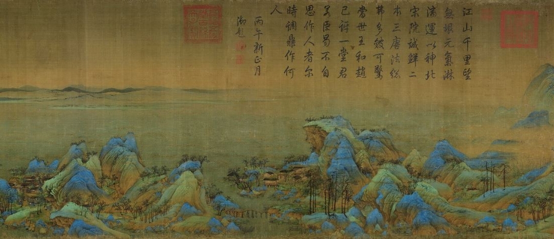 宋代王希孟《千里江山圖》作品局部。（©北京故宮博物院）