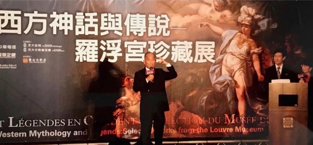 「西方神話與傳說:羅浮宮珍藏展」(Myths and Legends in the West: Collection of the Louvre Museum)於2012年於故宮開幕。圖為中國電視公司林聖芬董事長。(陸仲雁提供)
