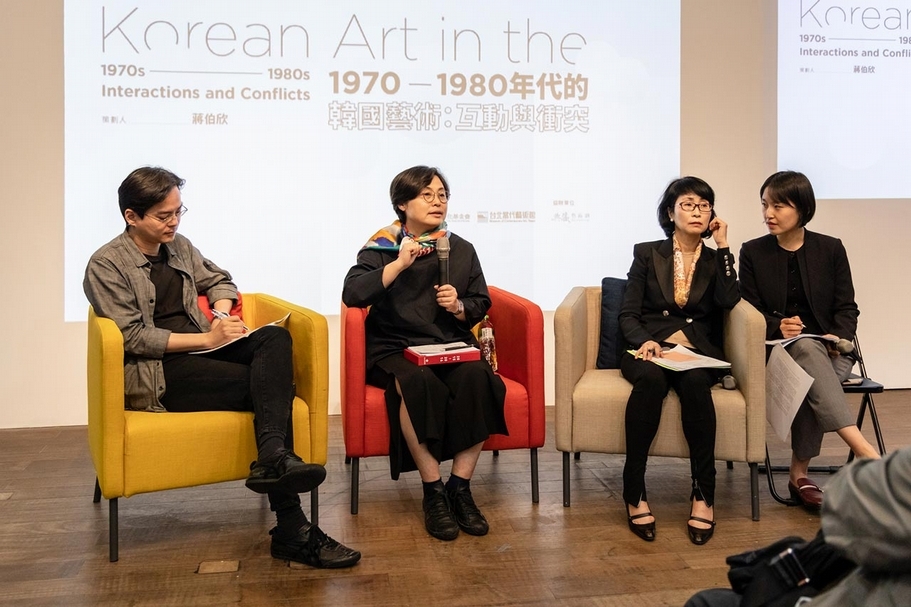「1970-1980年代的韓國藝術:互動與衝突」講座現場,左起:策劃人蔣伯欣主任、回應人文貞姬(Moon Chung-hee)副教授、主講人鄭然心(Chung Yeon-Shim)副教授。(春之文化基金會提供)