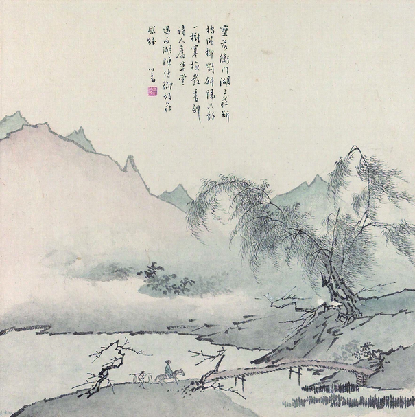 溥心畬〈山水〉，28×28公分。