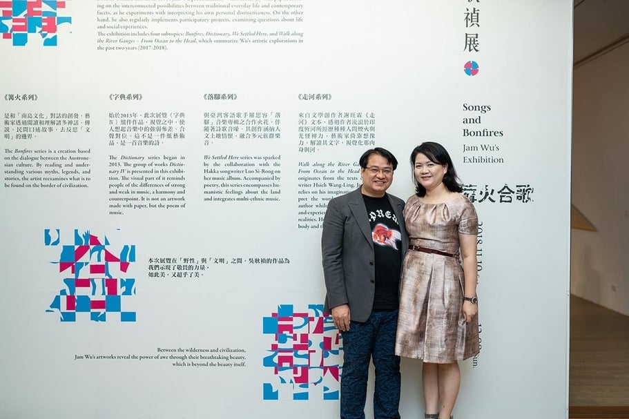 尊彩藝術中心余彥良（左）與陳菁螢（右）。