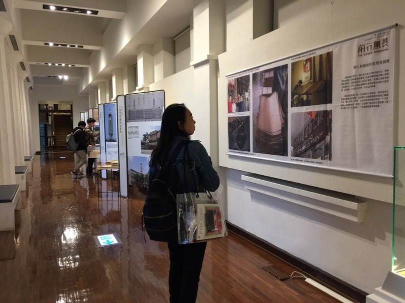 【前行無畏－陳仁和的建築時代】展覽