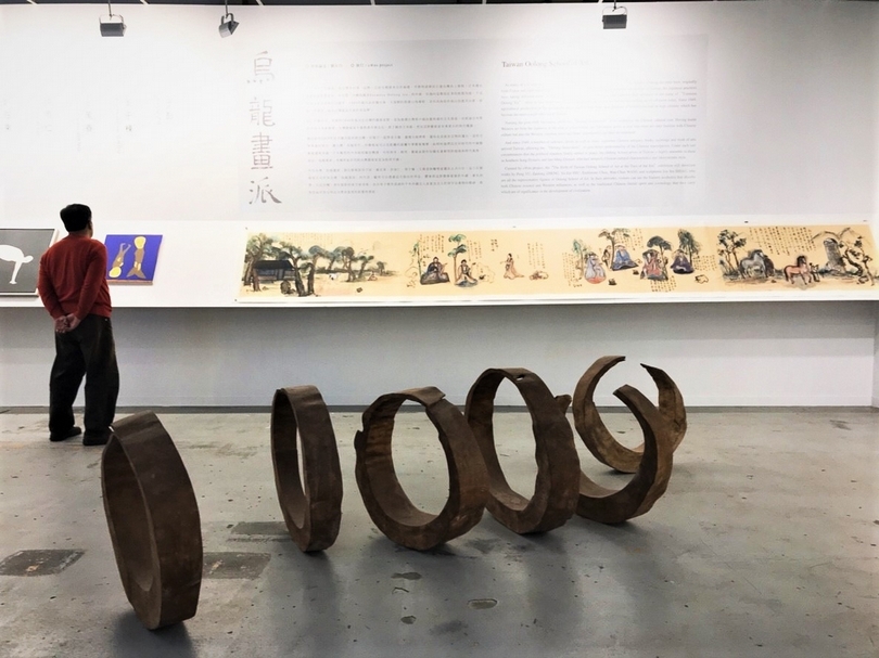 公共藝術區亦規劃有聚焦於1949年以後出生的台灣藝術家群展「烏龍畫派」。（本刊資料室）