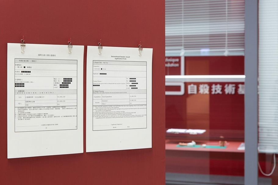 「2018台北美術獎」優選，張紋瑄《自殺技術基金會：年度發表》複合媒材、講座表演，尺寸依場地而定，2018。（© 張紋瑄，台北市立美術館提供）