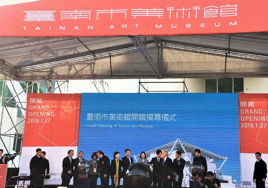 台南市美術館開館揭幕儀式現場。（攝影／劉星佑）