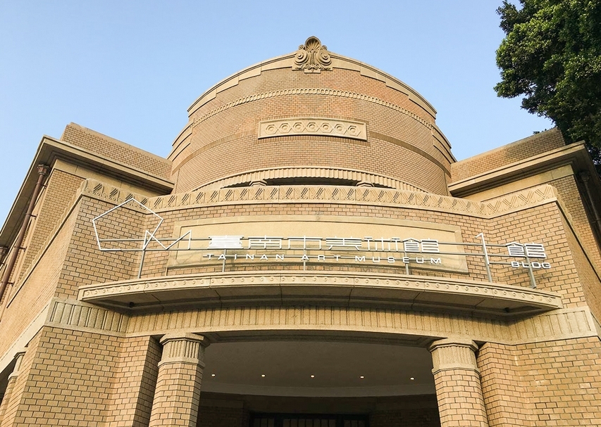 台南市美術館1館外觀，由台南警察署所改建。（攝影／劉星佑）