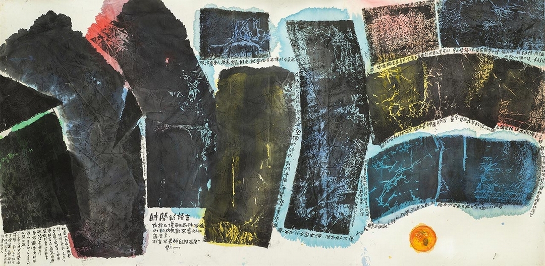 楚戈《時間的語言》，水墨、壓克力、紙本，117×236.5cm，2007。（尊彩藝術中心提供）
