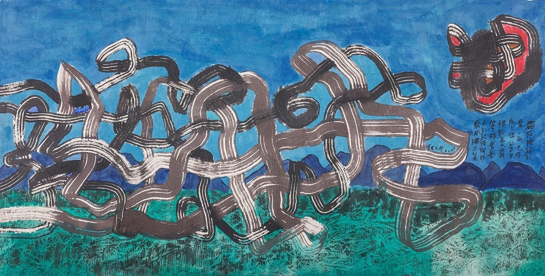 楚戈《雲之舞》，水墨、壓克力、紙本，95.7×188.2cm，2002。（尊彩藝術中心提供）