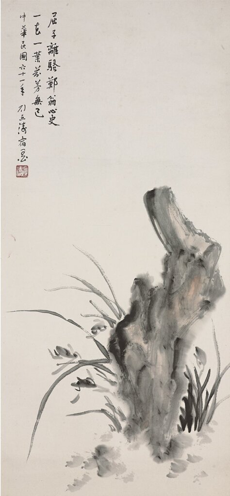 劉延濤〈芬芳無已〉。