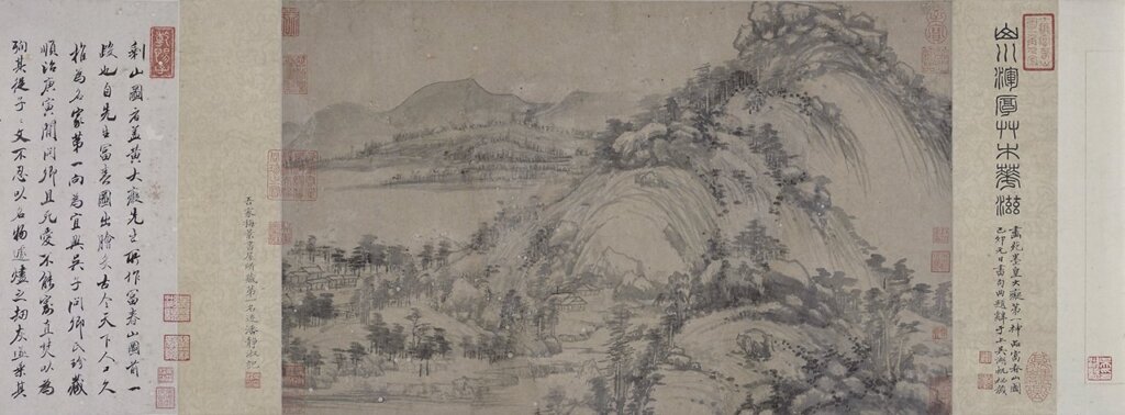 富春山居圖之〈剩山圖〉卷,紙本水墨,浙江省博物館藏。